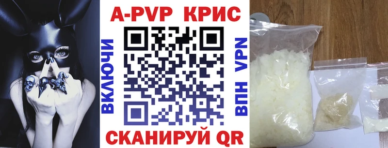 A-PVP СК КРИС  Старый Крым 