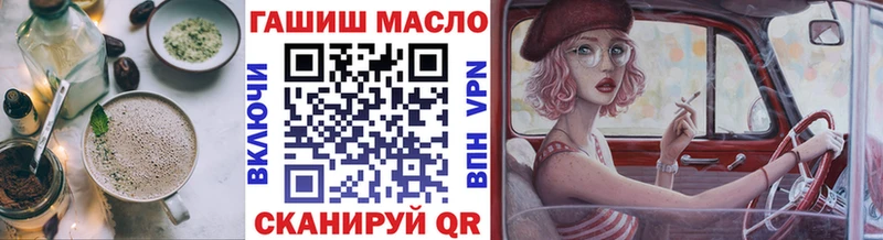 Еда ТГК конопля  kraken зеркало  Старый Крым 