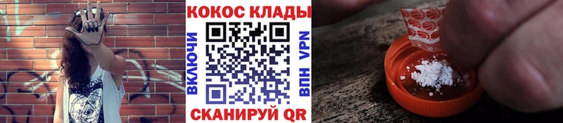 МЕГА сайт  Старый Крым  Cocaine Боливия 