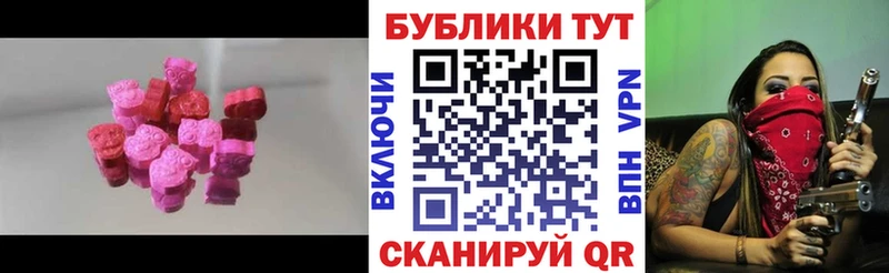 купить   Старый Крым  кракен рабочий сайт  ЭКСТАЗИ XTC 