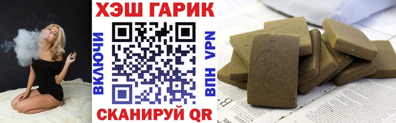 mega как войти  Старый Крым  ГАШИШ Premium 