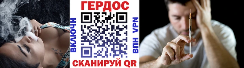 цена   Старый Крым  ГЕРОИН Афган 