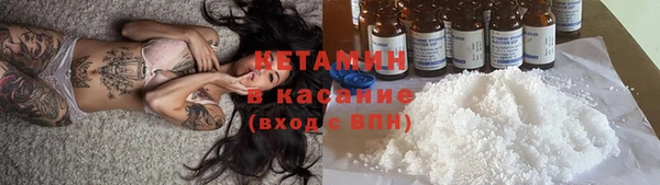 мескалин Абдулино