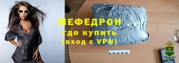 мескалин Абдулино