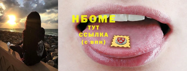ALPHA-PVP Абаза
