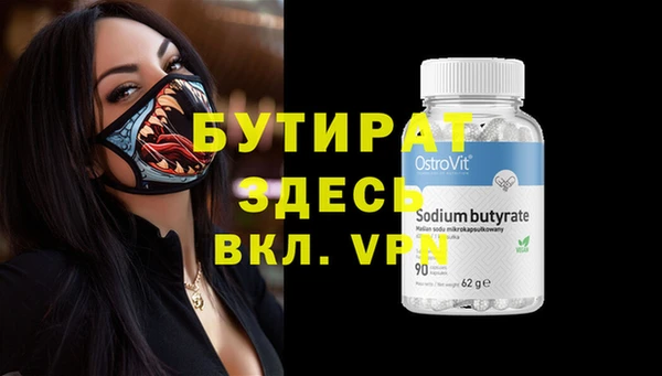 мескалин Абдулино