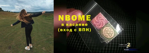мескалин Абдулино