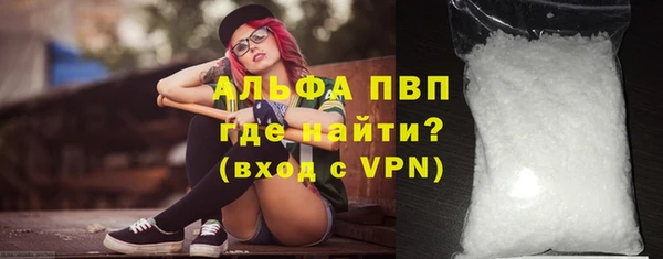 мескалин Абдулино