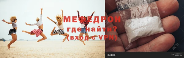 мескалин Абдулино