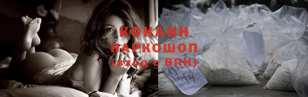 кристаллы Лихославль