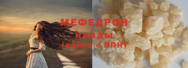 мескалин Абдулино