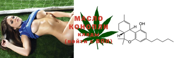 кристаллы Лихославль