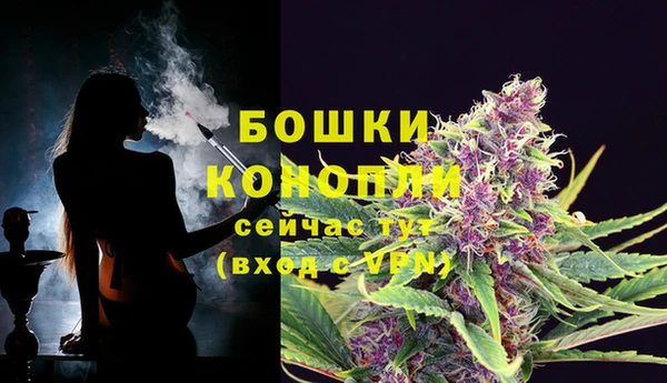 мескалин Абдулино
