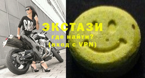 кристаллы Лихославль