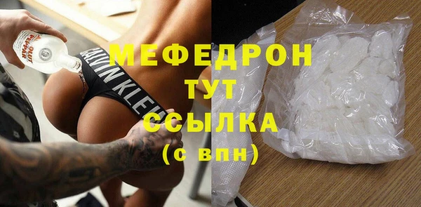 мескалин Абдулино