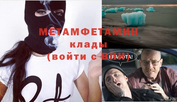 мескалин Абдулино