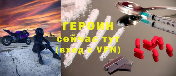 мескалин Абдулино