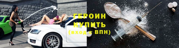 кристаллы Лихославль