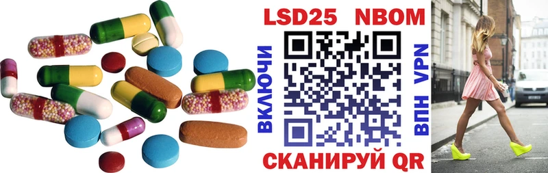 LSD-25 экстази кислота  Старый Крым 
