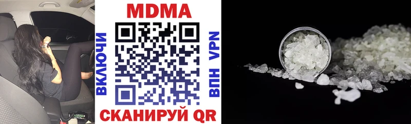 MDMA crystal  купить наркотики цена  Старый Крым 