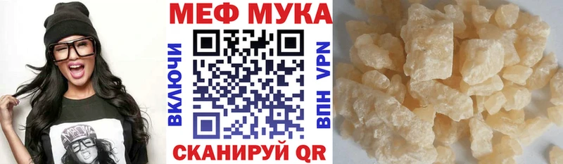 где купить наркоту мега как зайти shop формула Старый Крым Меф 4 MMC