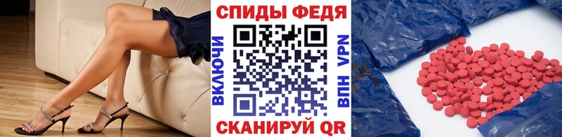 Первитин мет  Старый Крым 