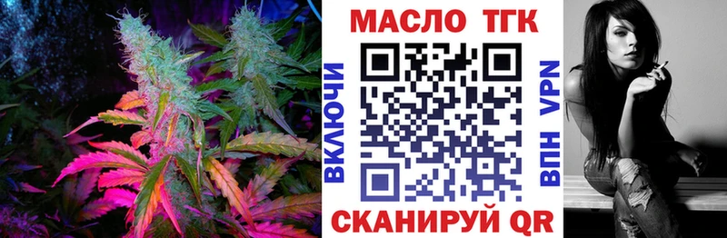 цена наркотик  Старый Крым  ТГК вейп 