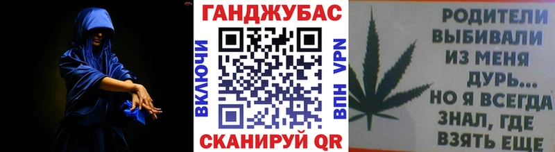 МАРИХУАНА планчик  блэк спрут зеркало  Старый Крым 
