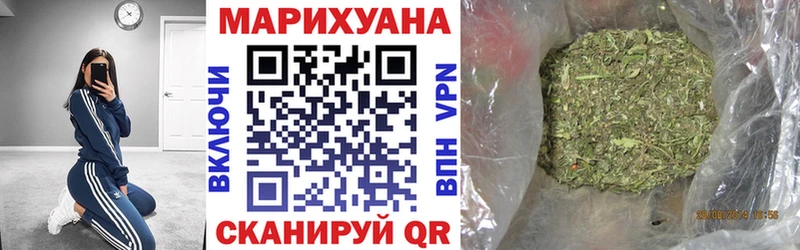 Бошки Шишки White Widow Старый Крым
